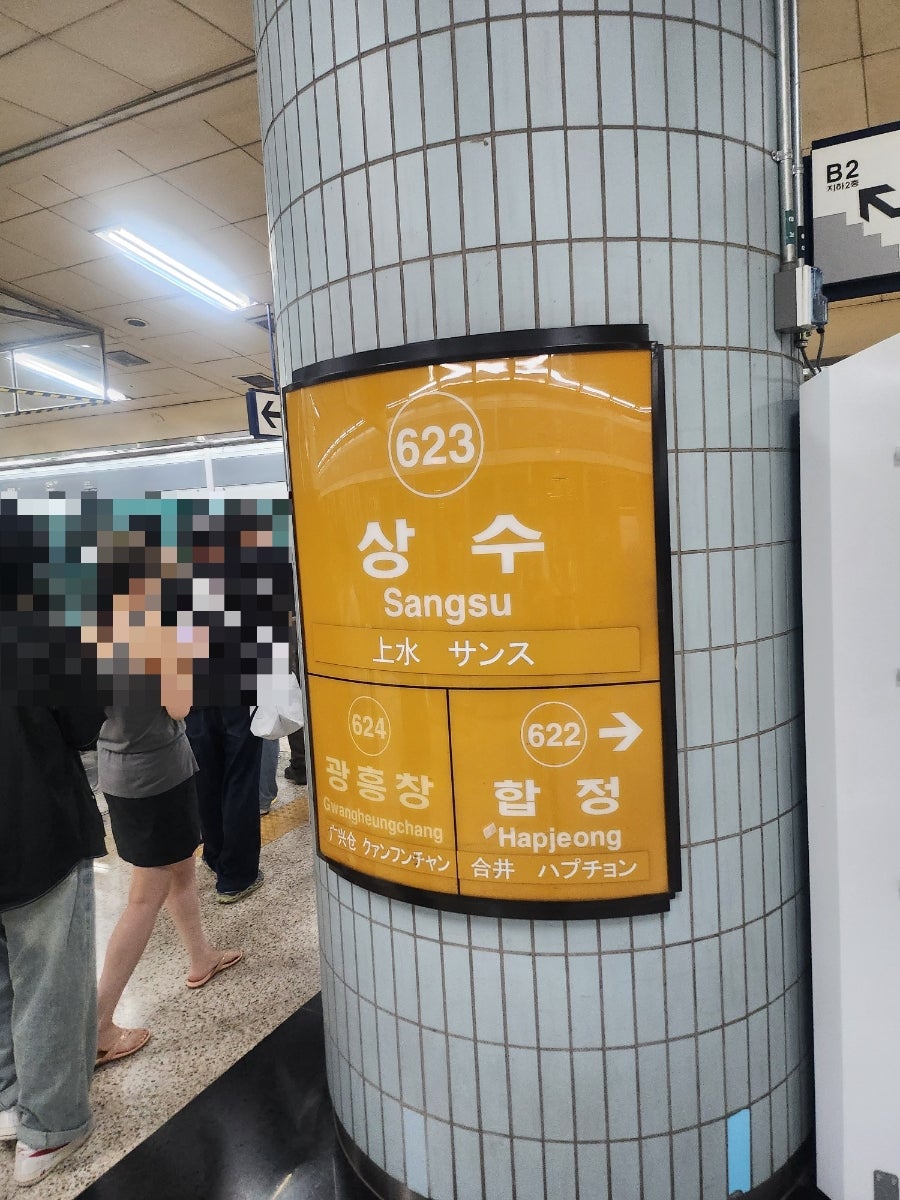 서강지구대 사진 1