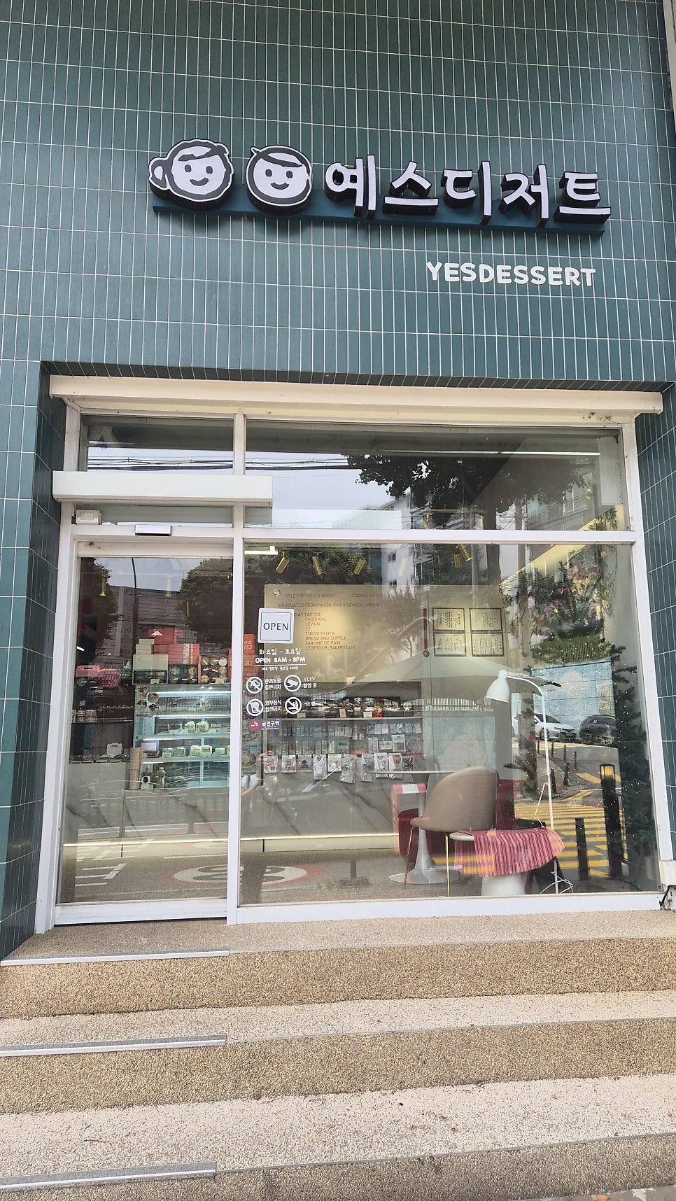 Yeseudijeoteu photo 3