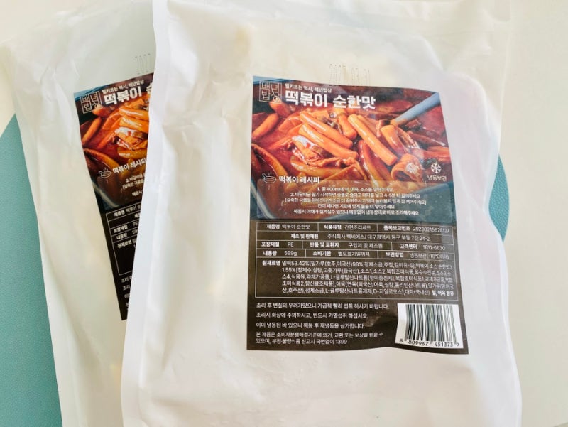 백년밥상 밀키트 떡볶이, 조리법부터 맛까지 총정리