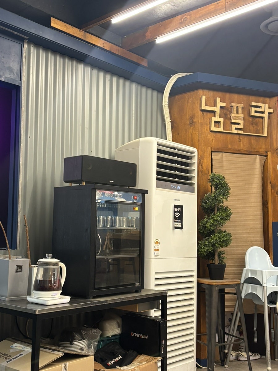 남플라 사진 6
