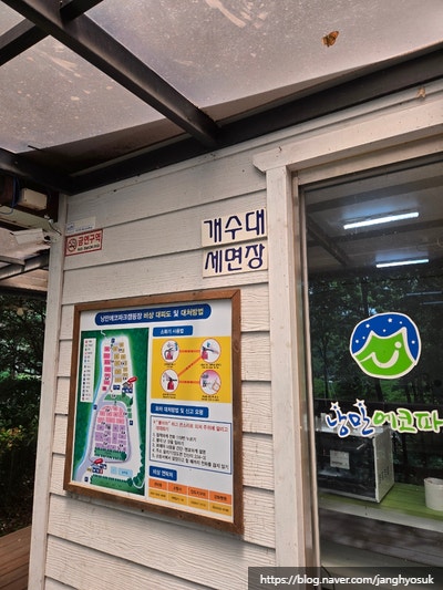 낭만에코파크 사진 6