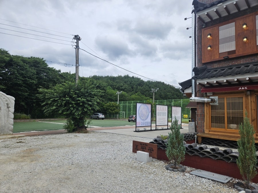 대감집의 돌판 거창 수승대 본점 사진 3
