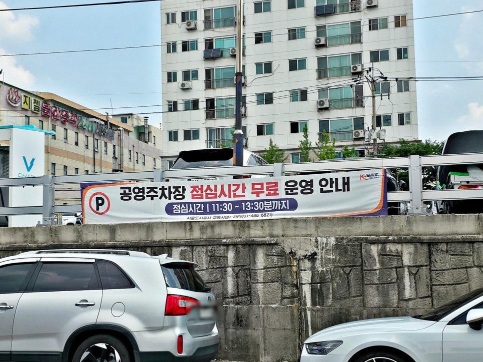 이가네생칼국수 사진 4