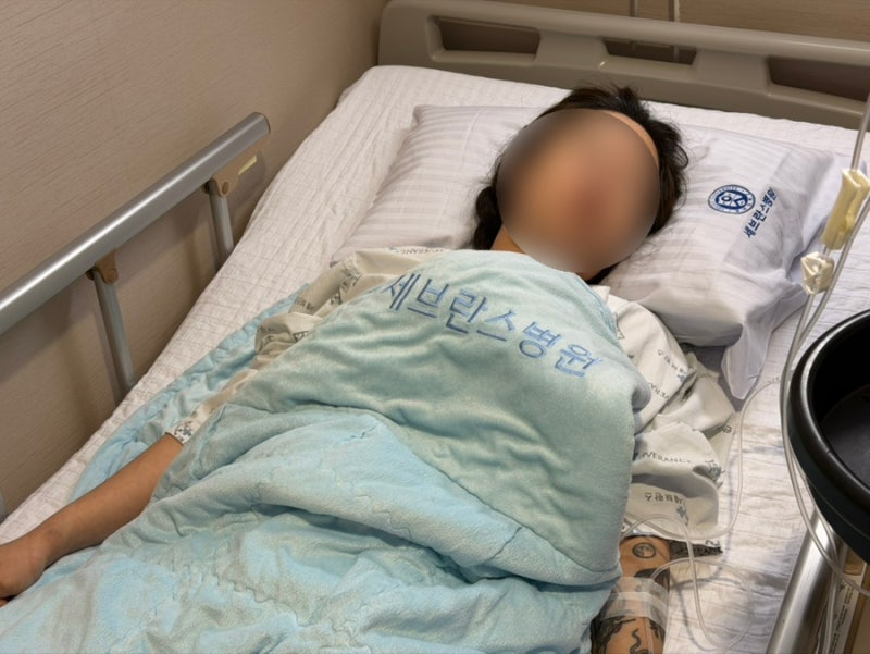 세브란스 병원 / 암병원 수술 입원 후기 난소암 의심 낭종 종양 치료 과정