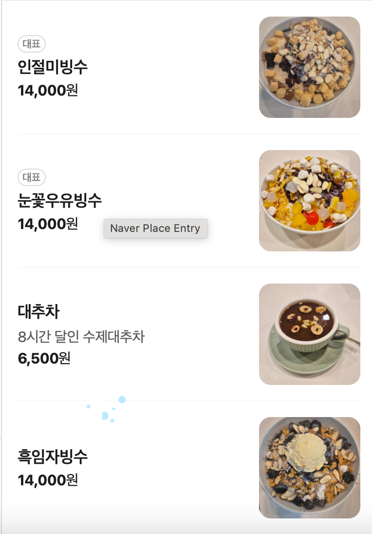 카페헤일로 사진 4