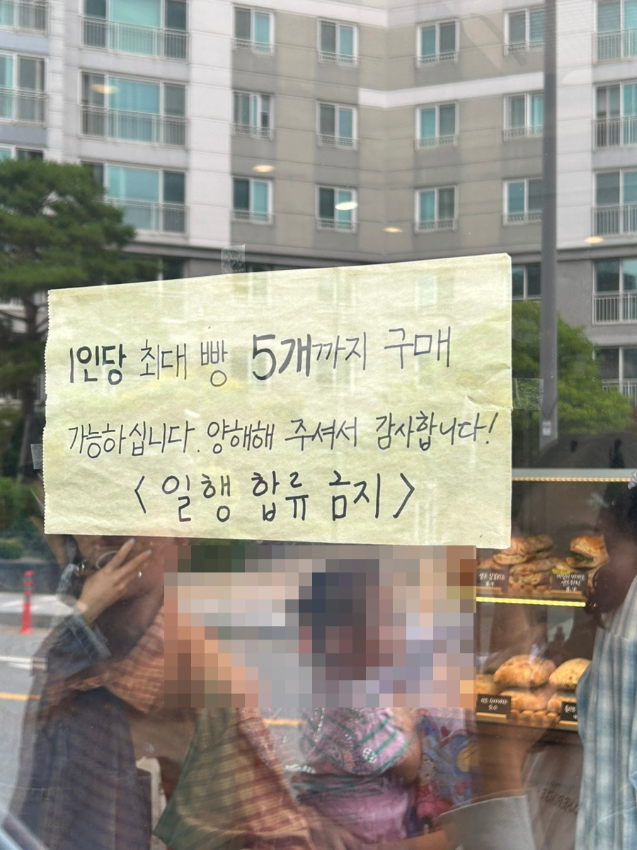 꾸띠디앙베이커리 사진 6