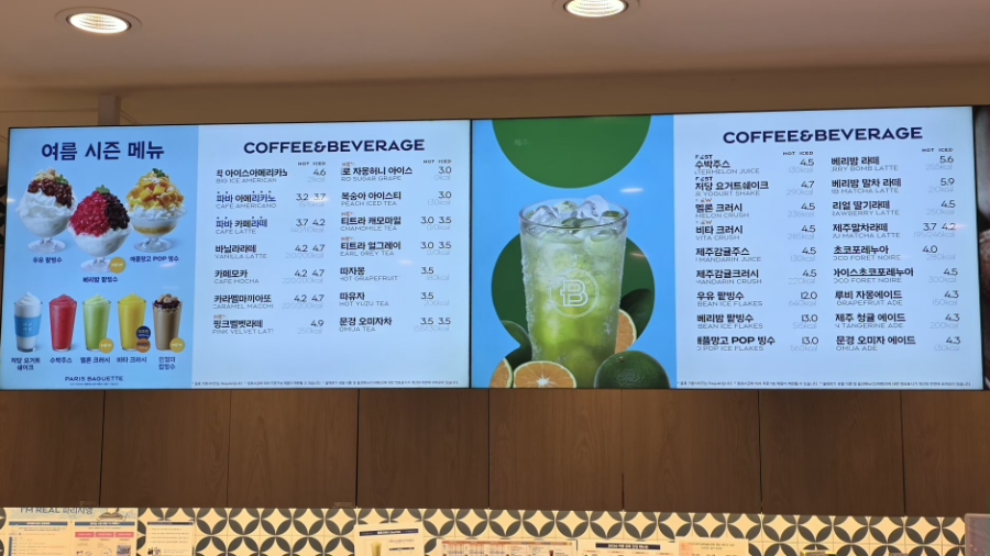 파리바게뜨 울산덕신점 사진 2