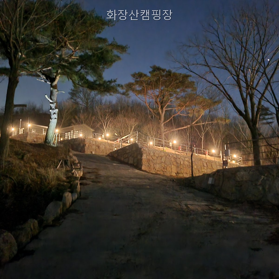 화장산 사진 1