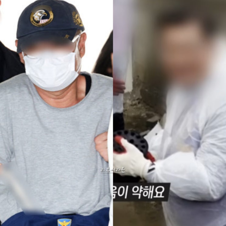 그것이알고싶다 <b>서초 캐리어 살인사건</b> 100억대 자산가 봉사왕... 