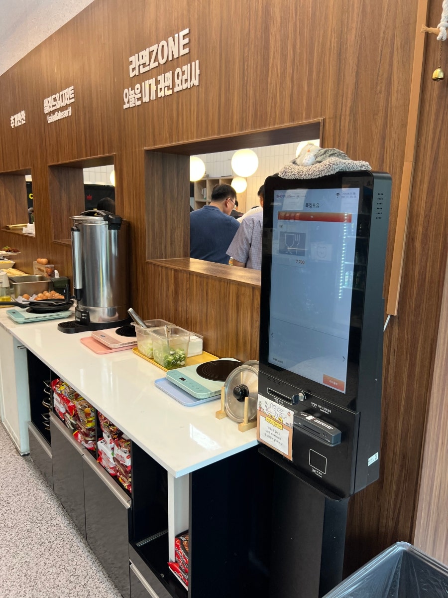 쿡킹포유 사진 2