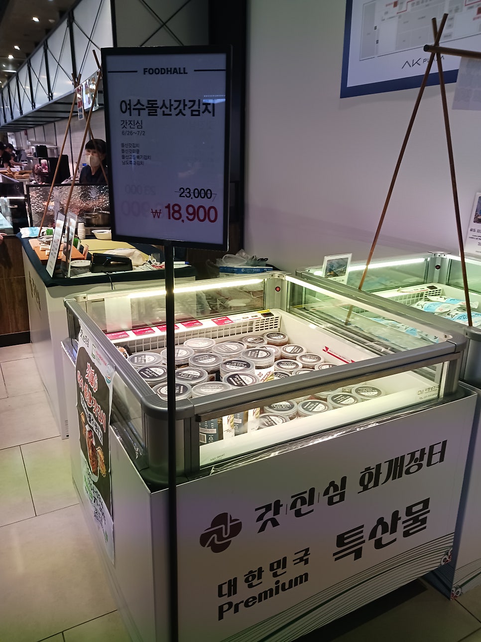 돌산 사진 2