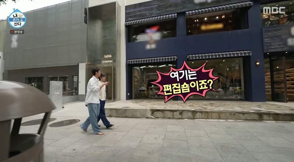 패션5 한남점 사진 6