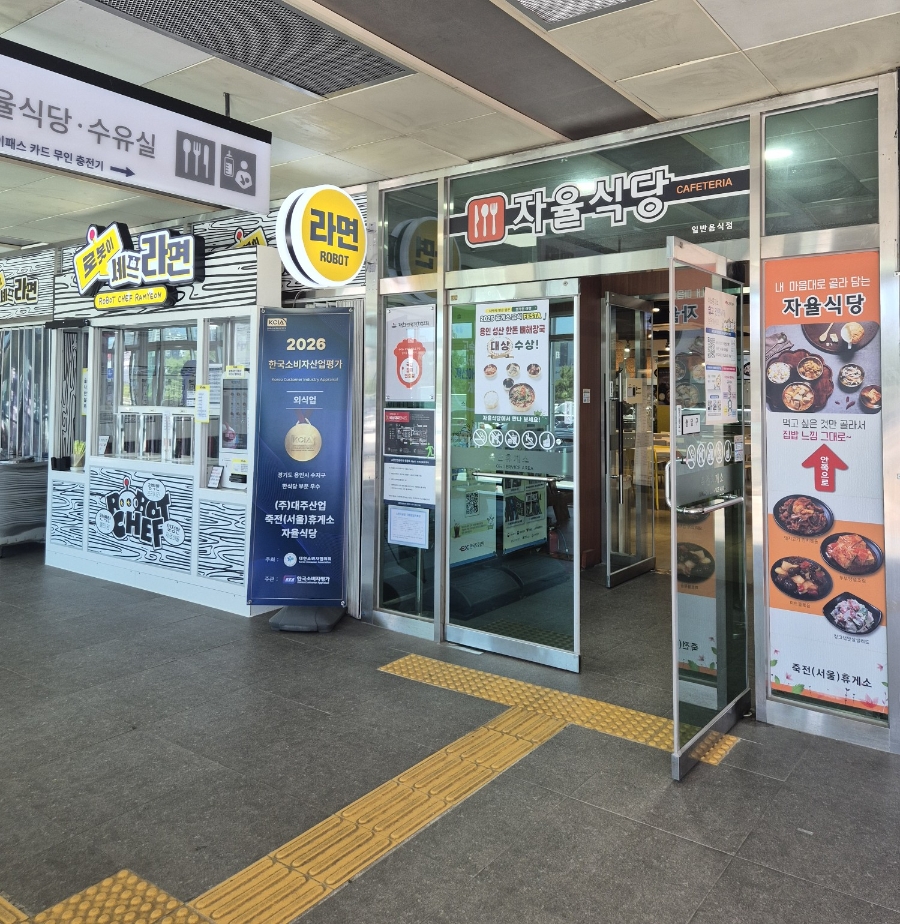 조무락닭갈비 사진 1