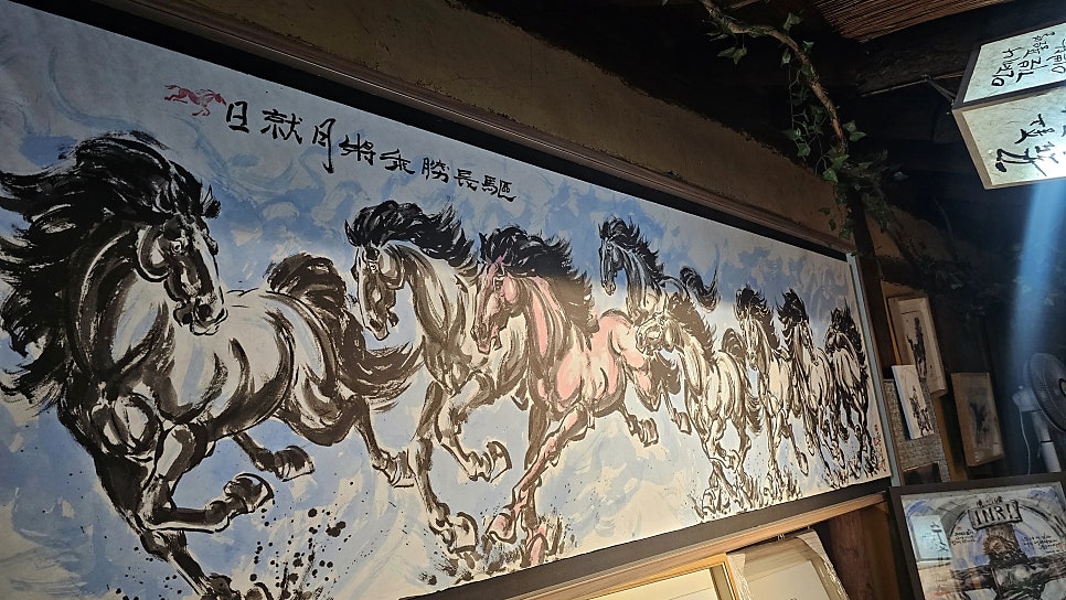 여유당 사진 4
