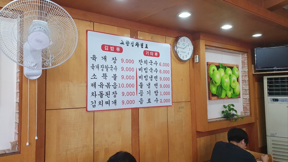 고향집 사진 4