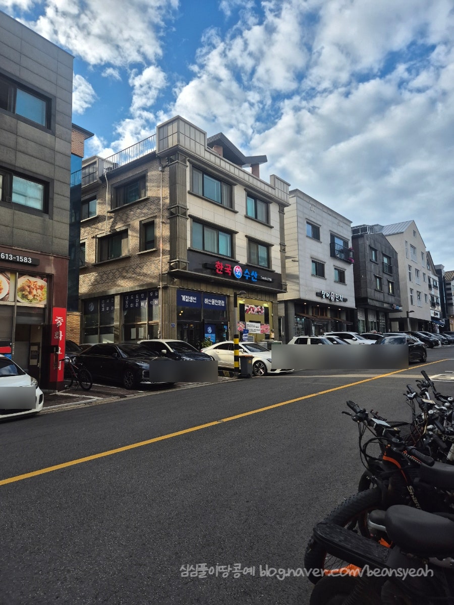 한국회수산 사진 1