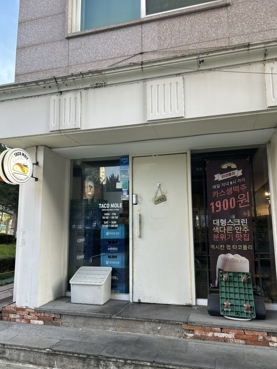 타코몰리 부평점 사진 1