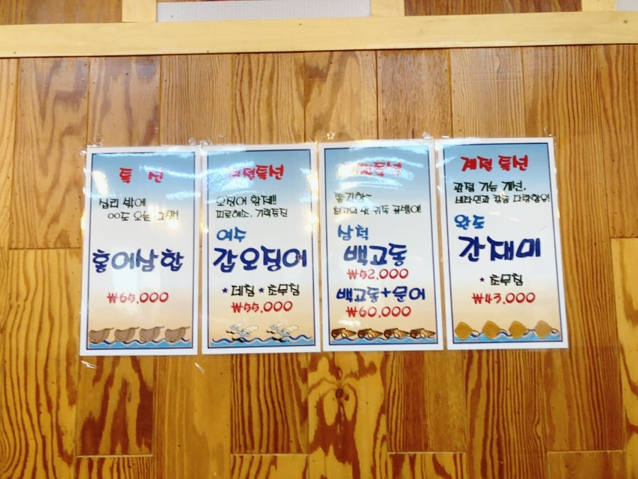 우밀가안동국시 역삼점 사진 4