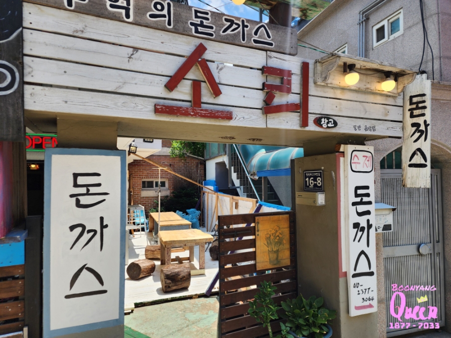 소리창고 사진