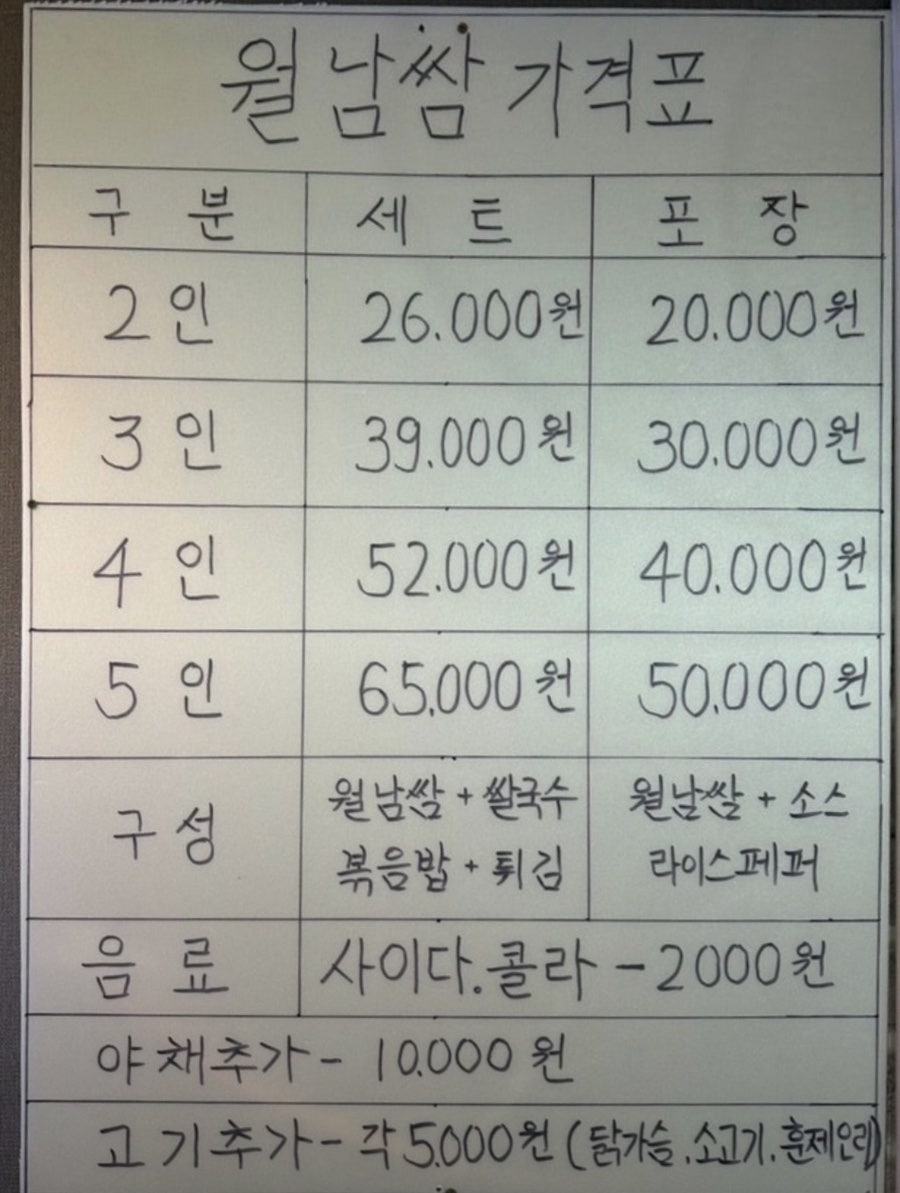 쟈스민 사진 2
