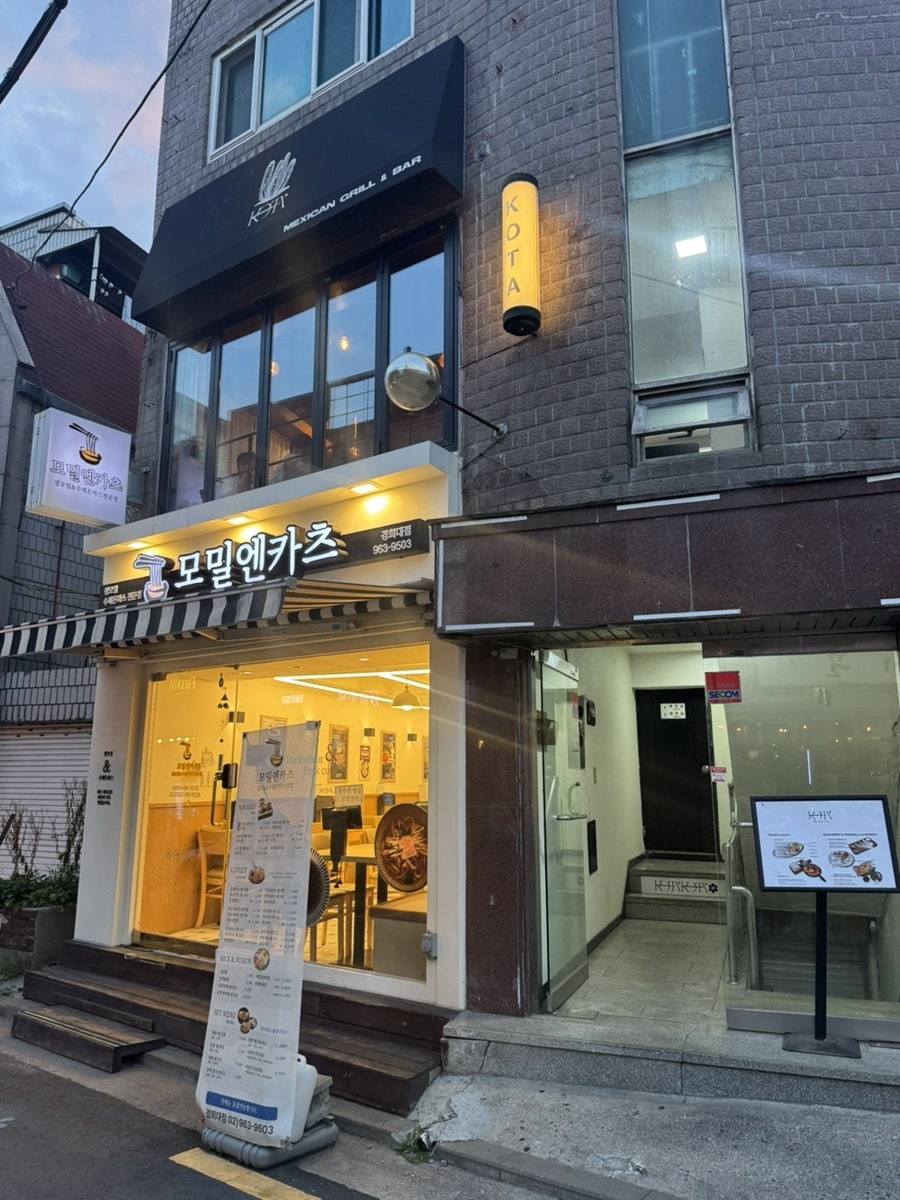 코타 사진 2