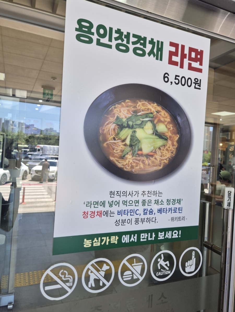 조무락닭갈비 사진 2