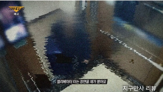 그것이 알고 싶다 <b>서초 캐리어</b> 전처 <b>살인 사건</b> 정리 그알 1493회