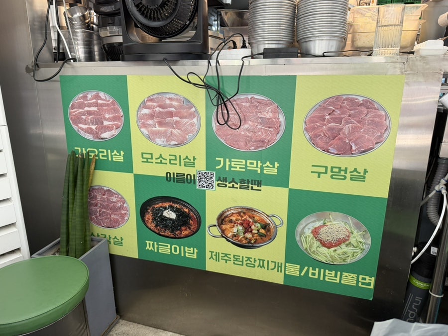 잠실모소리 사진 1