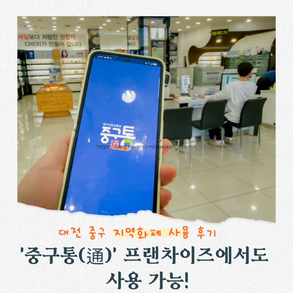 Myeongnyunjinsagalbi Daejeonyucheonjeom photo 1