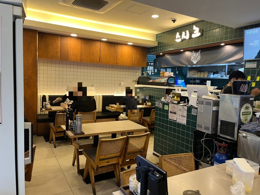 스시호 사진 5