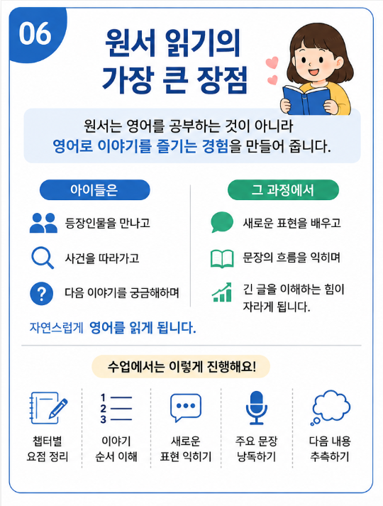 SNJ영어전문학원 사진 6
