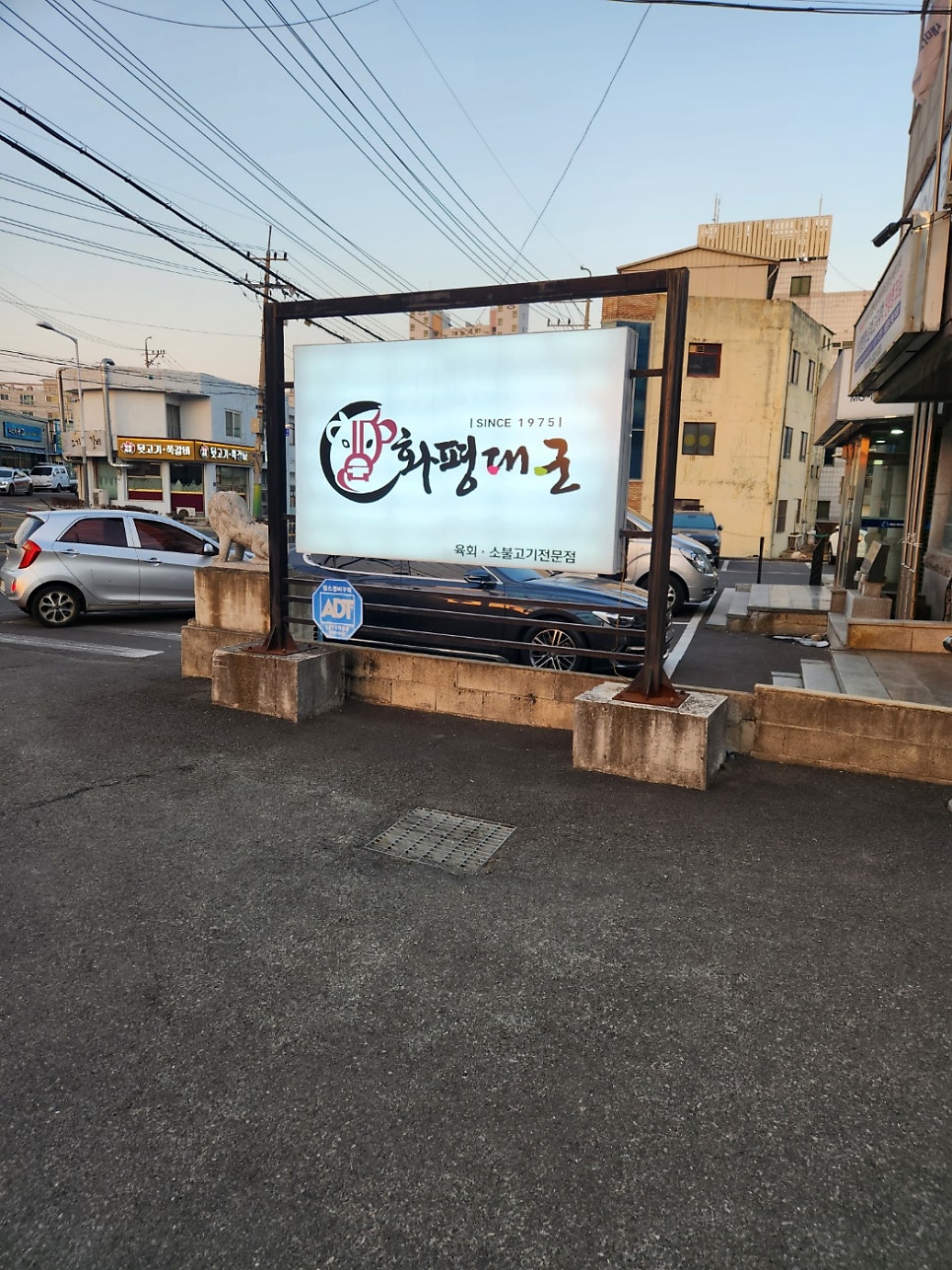 화평대군 사진 2