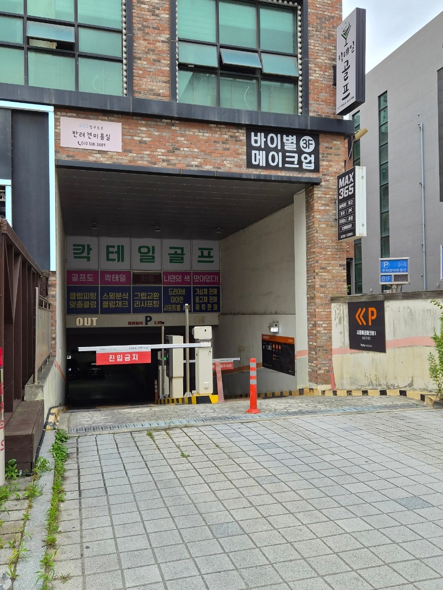인생김치찌개 배곧점 사진 2