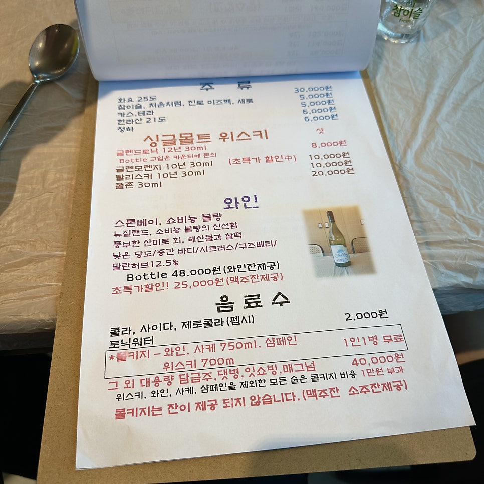 남해바다마차 사진 3