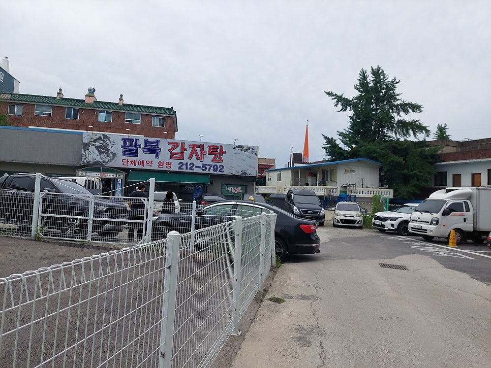 팔복감자탕 사진 1
