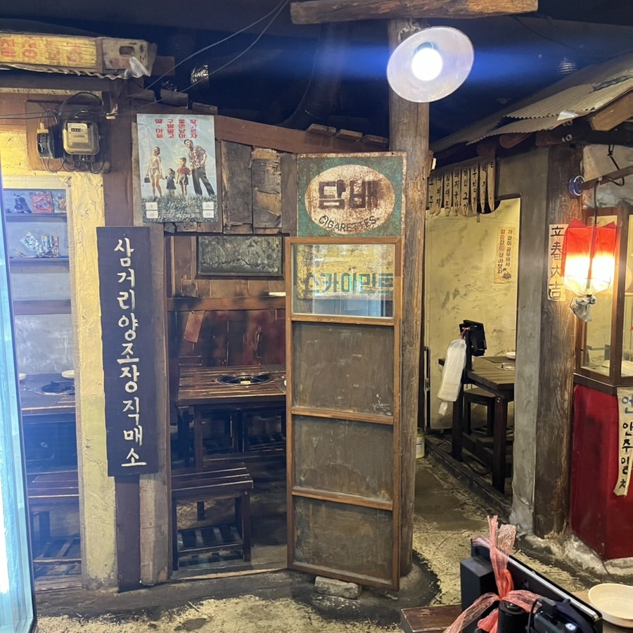 쭈꾸미블루스 신촌본점 사진 3