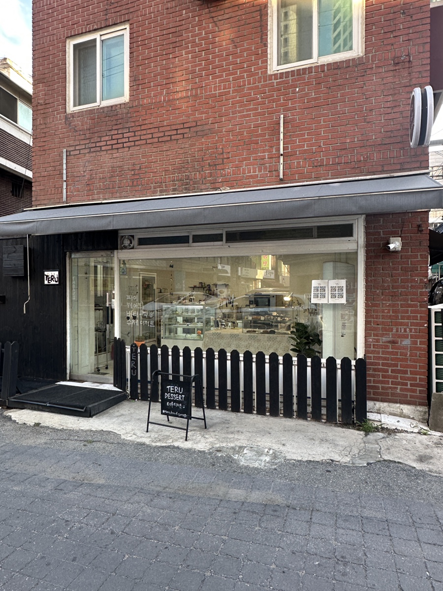 테루 사진 1
