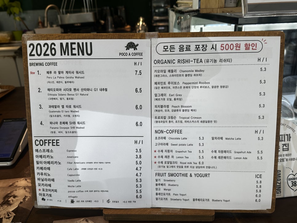 포코어커피 사진 5