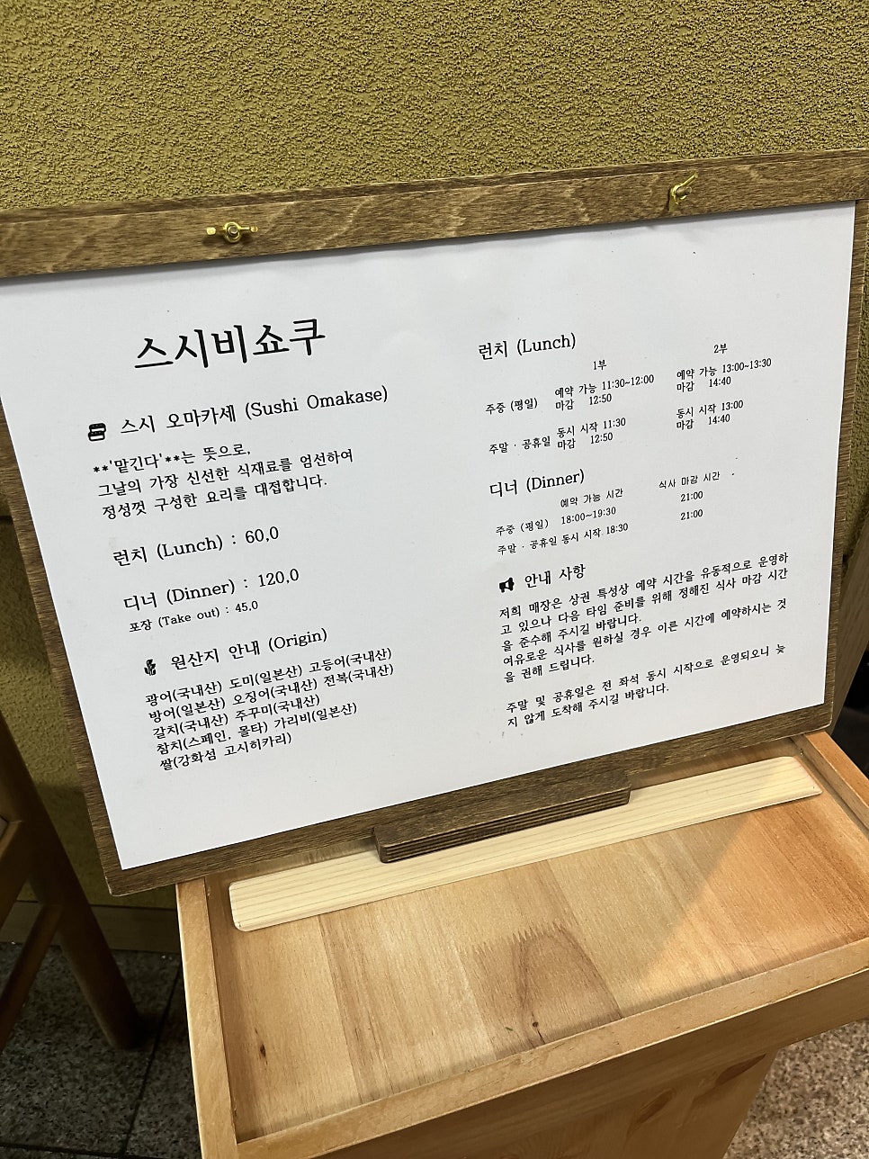 북해도참치 사진 3