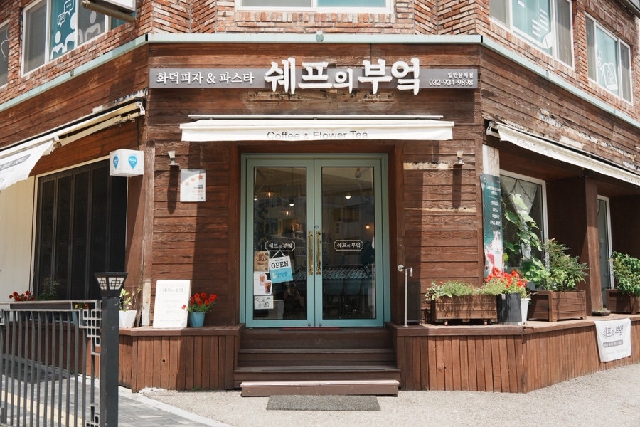 쉐프의부엌 사진 2