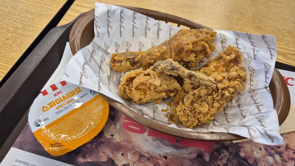 KFC 대전터미널점 사진 4