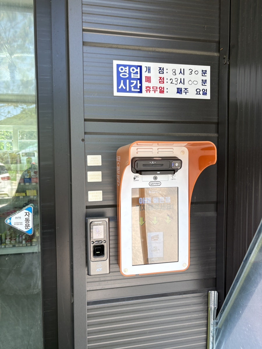 산과벗캠핑장 사진 5