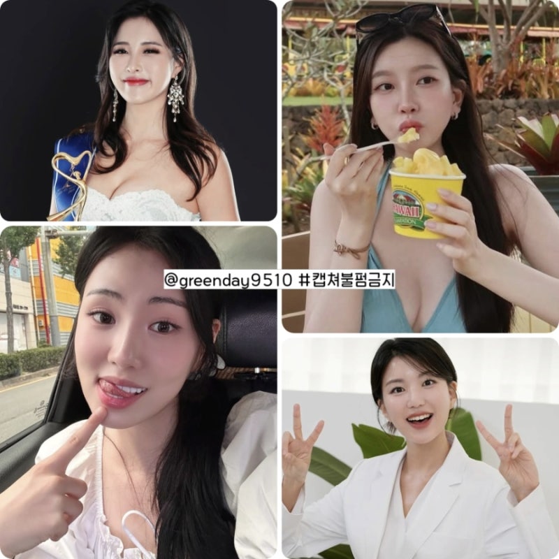 합숙맞선2 직업 여자 인스타 최정윤 양하윤 김다혜 안도윤 이강현