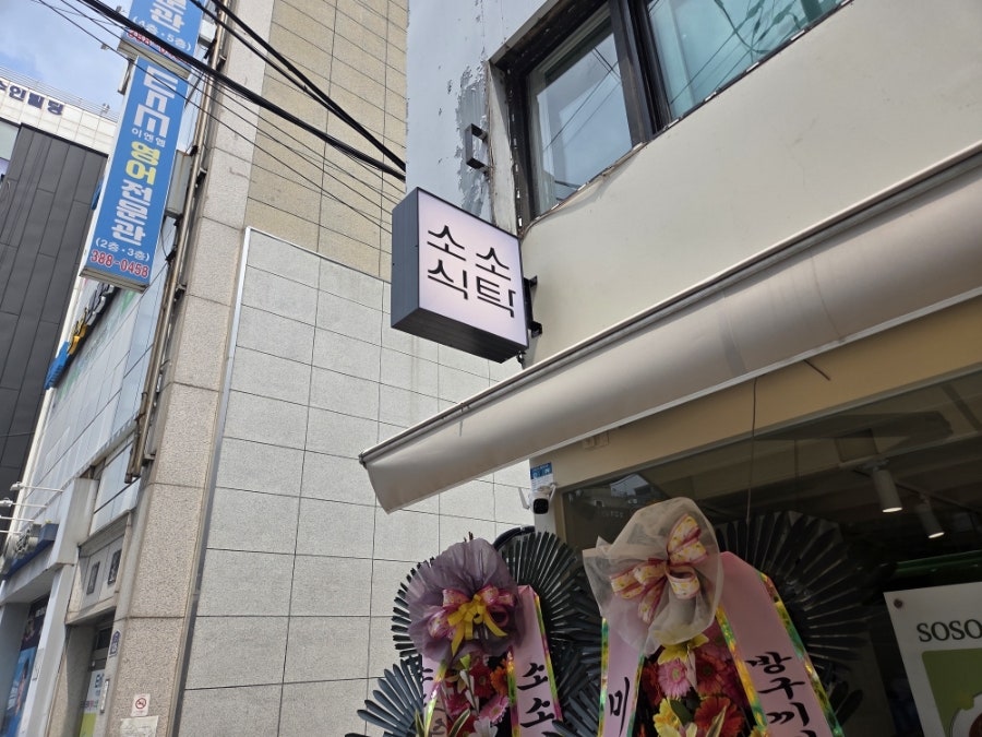 소소 사진 3