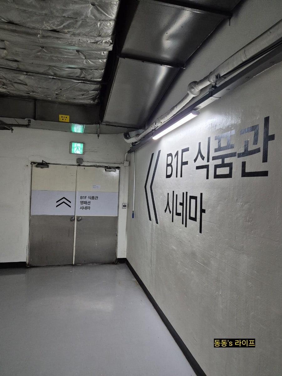 롯데시네마 인천터미널 사진 4