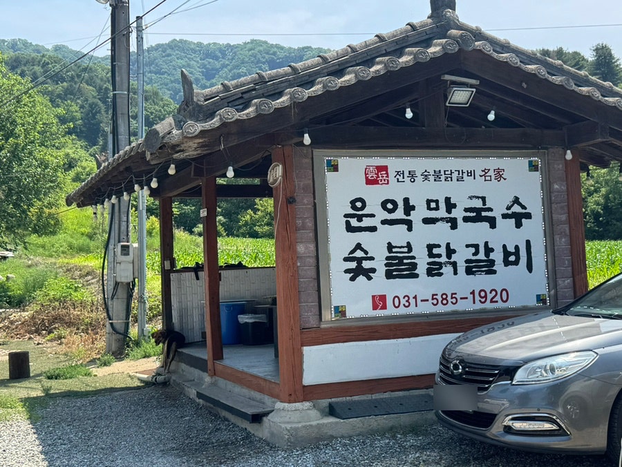 썬힐펜션 사진 3
