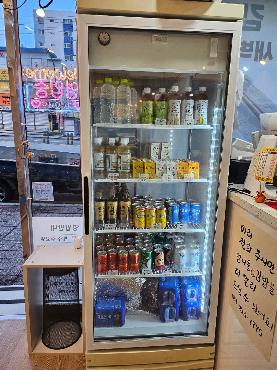 언니들김밥 사진 6