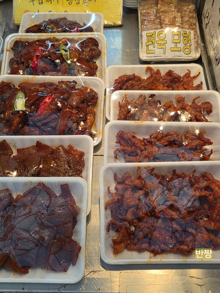 명성왕족발 사진 3