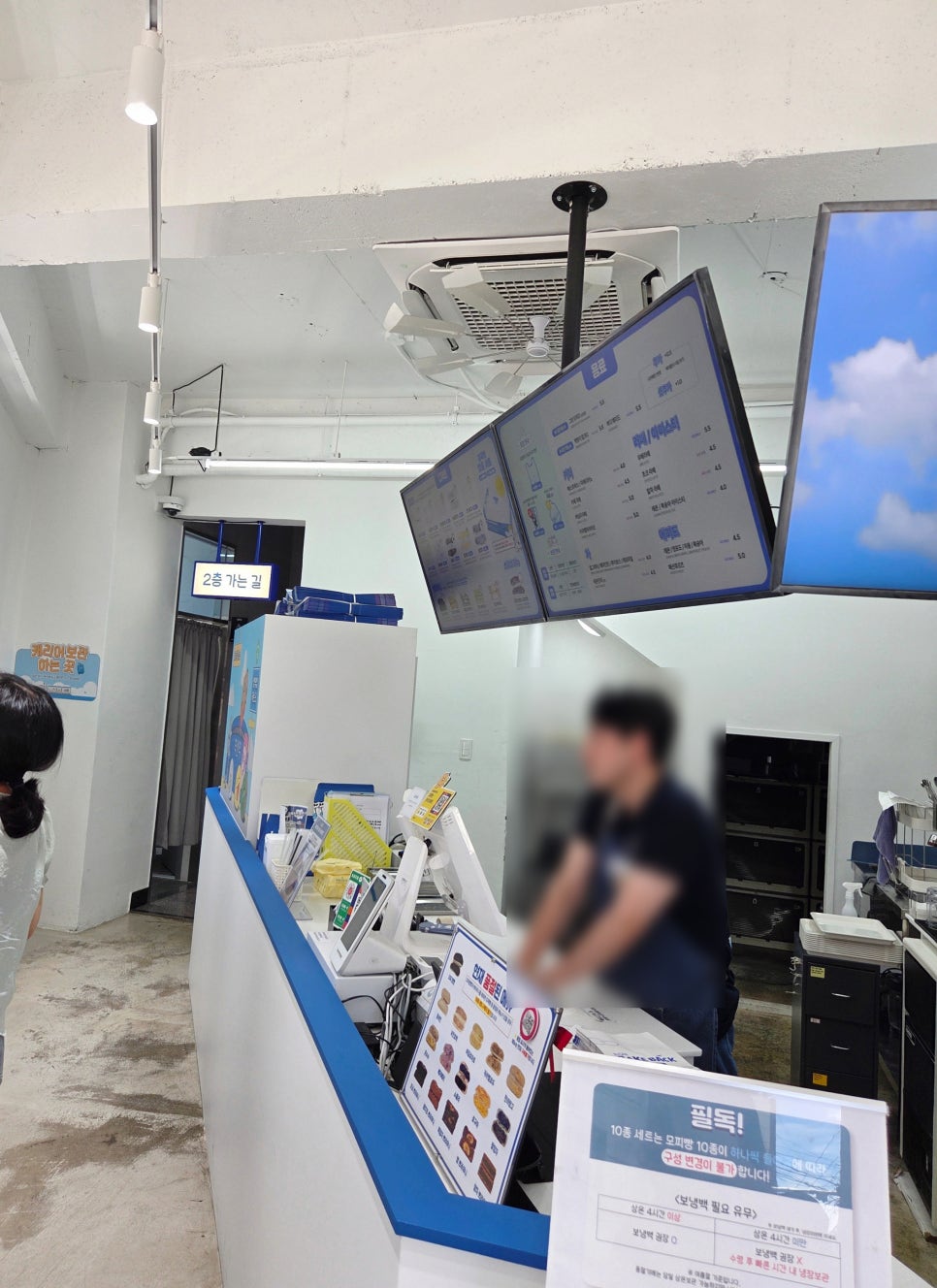오션사이드베이커리 사진 3