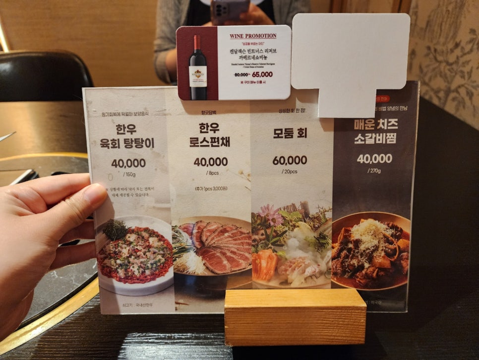 경복궁블랙 잠원점 사진 3